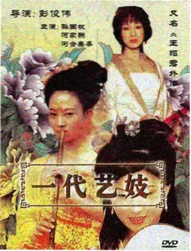刑事侦缉档案